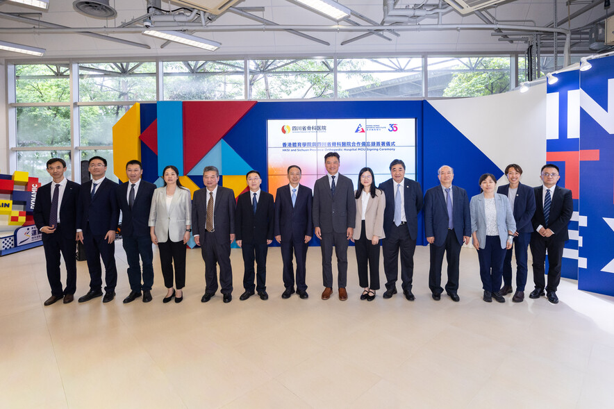 <p>The guests took a group photo to commemorate a new milestone in the collaboration between the HKSI and the Sichuan Province Orthopedic Hospital.</p>
